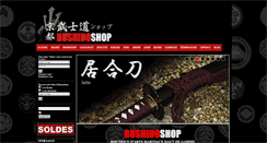 Desktop Screenshot of bushidoshop.com